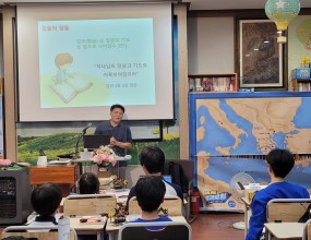 인천영천교회 성경로봇 수업